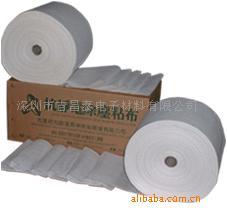 深圳市寶安區(qū)吉昌泰電子材料經(jīng)營(yíng)部 產(chǎn)品列表 - 007商務(wù)站-全球網(wǎng)上貿(mào)易平臺(tái)