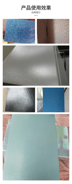 廣西桂林機(jī)械油漆剝落的原因