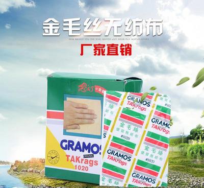 【批發(fā)金毛絲1020抹塵布 粘塵布 汽車噴漆工業(yè)擦拭粘塵無紡布】?jī)r(jià)格_廠家_圖片 -