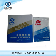 【粘塵布】最新最全粘塵布返利優(yōu)惠_一淘網(wǎng)