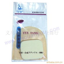 義烏市全有日用百貨商行個人護理用具產(chǎn)品一覽