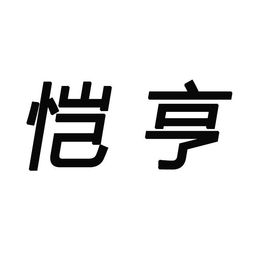 易縣王勇超日用品百貨商貿(mào)銷(xiāo)售中心 一站式日用百貨采購(gòu)解決方案