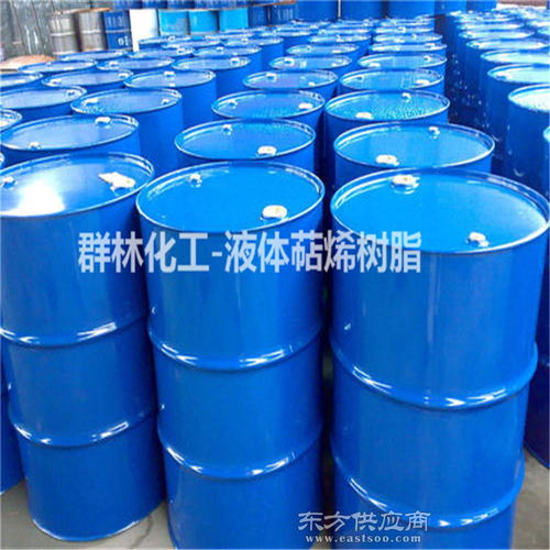 群林實力商家 安徽食品級萜烯樹脂專業(yè)生產(chǎn)廠家，散裝供應優(yōu)質(zhì)產(chǎn)品