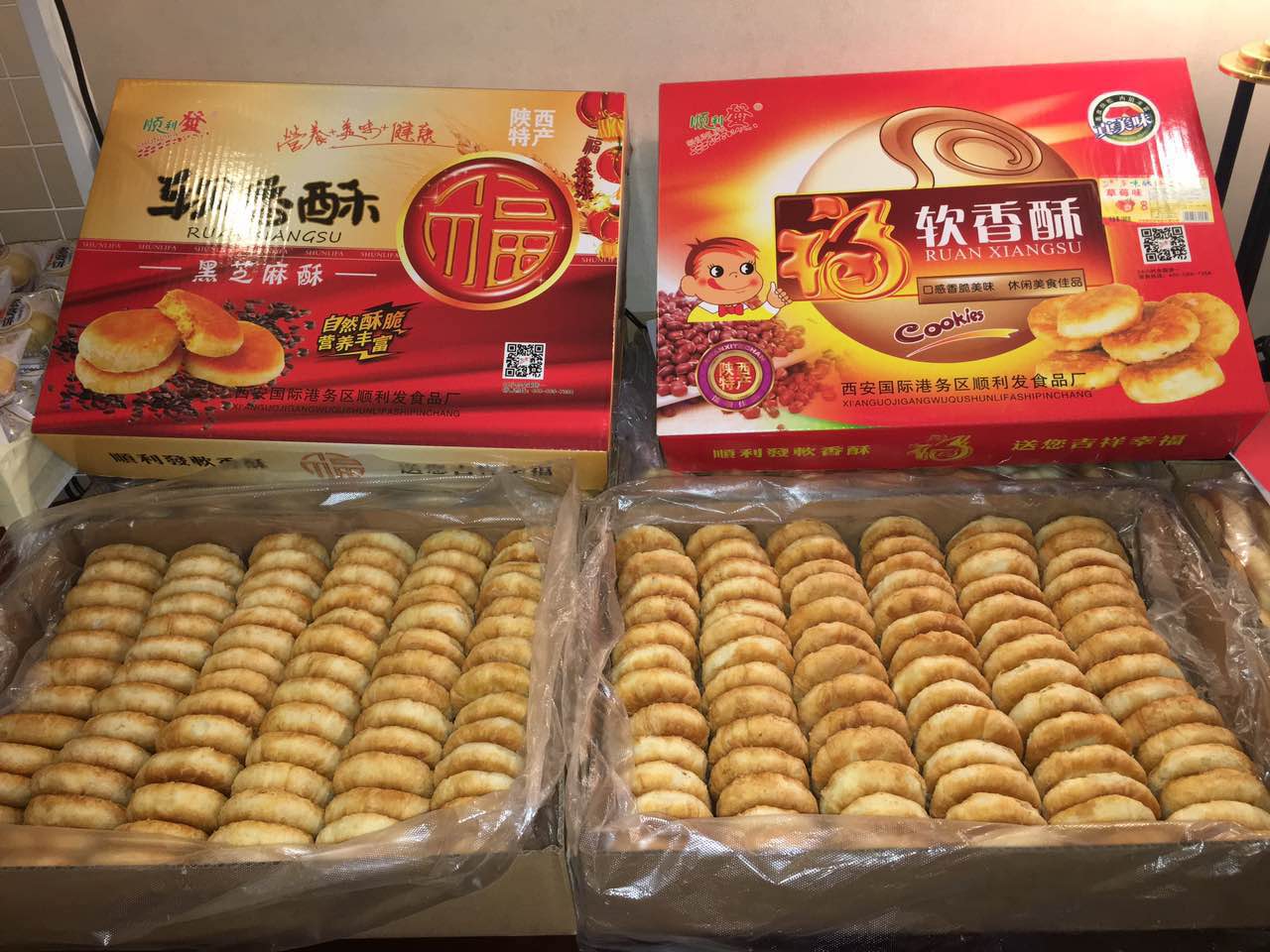 順利發(fā)軟香酥 品味散裝食品的獨(dú)特魅力與實(shí)用指南